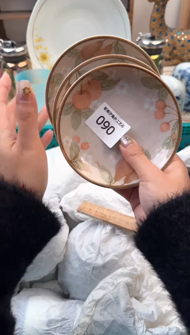 【闪购商品】瓷片A           090