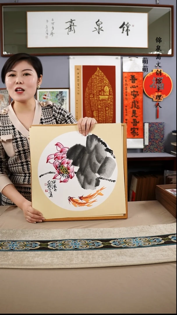 【闪购商品】国画40*40荔存老师国画带框