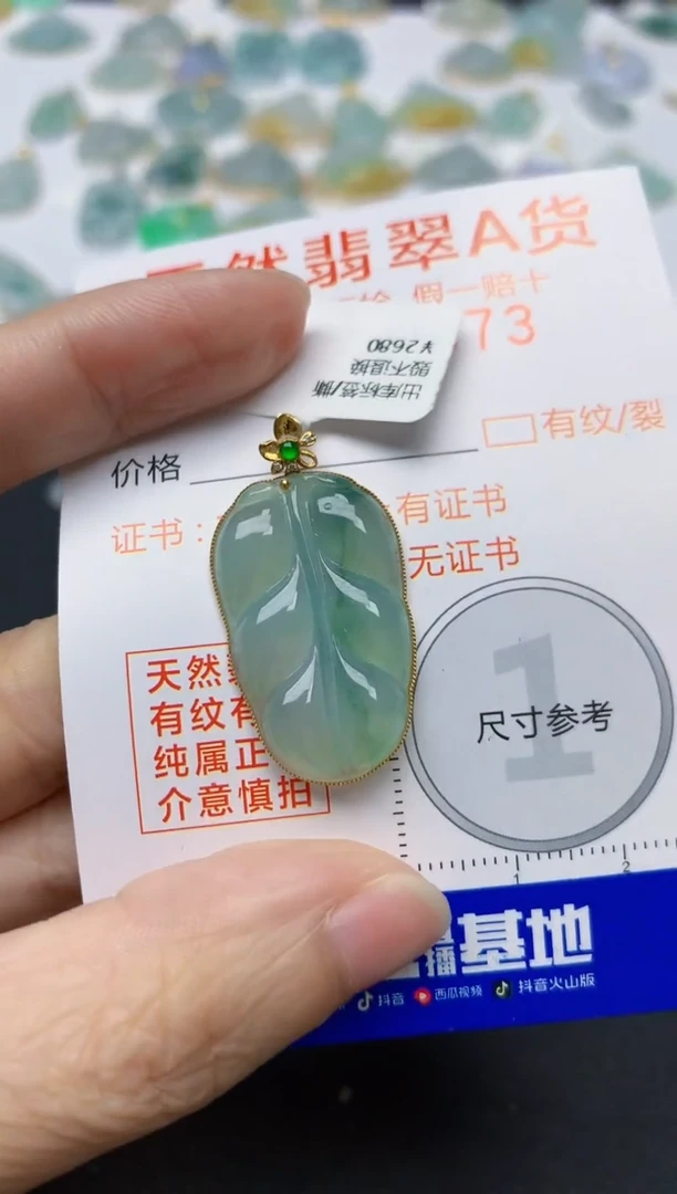 翡翠18K金镶嵌颈饰天然缅甸A货翡翠