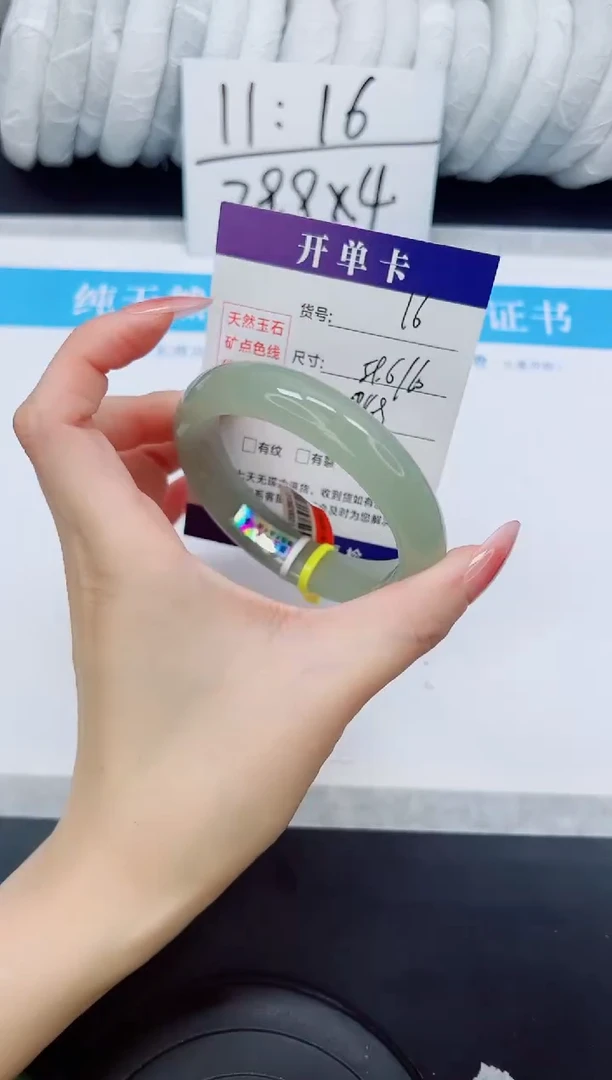 未镶嵌手镯石英质玉D16-59/60