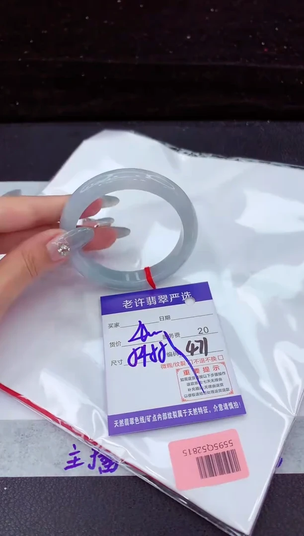 翡翠手镯未镶嵌11111111111