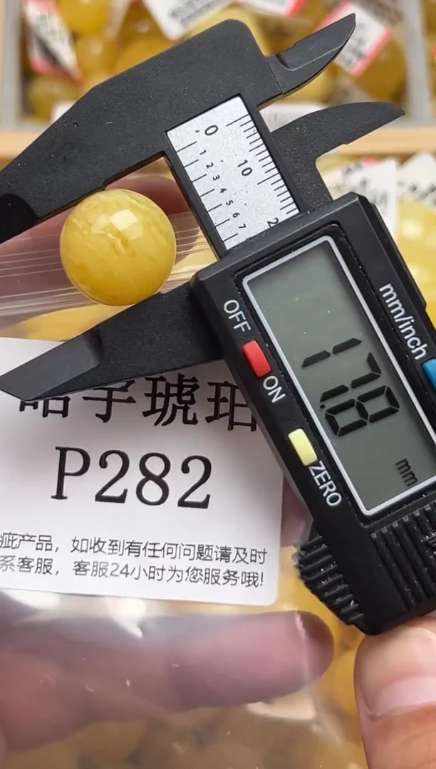 未镶嵌蜜蜡裸石天然蜜蜡珠子 假一赔万