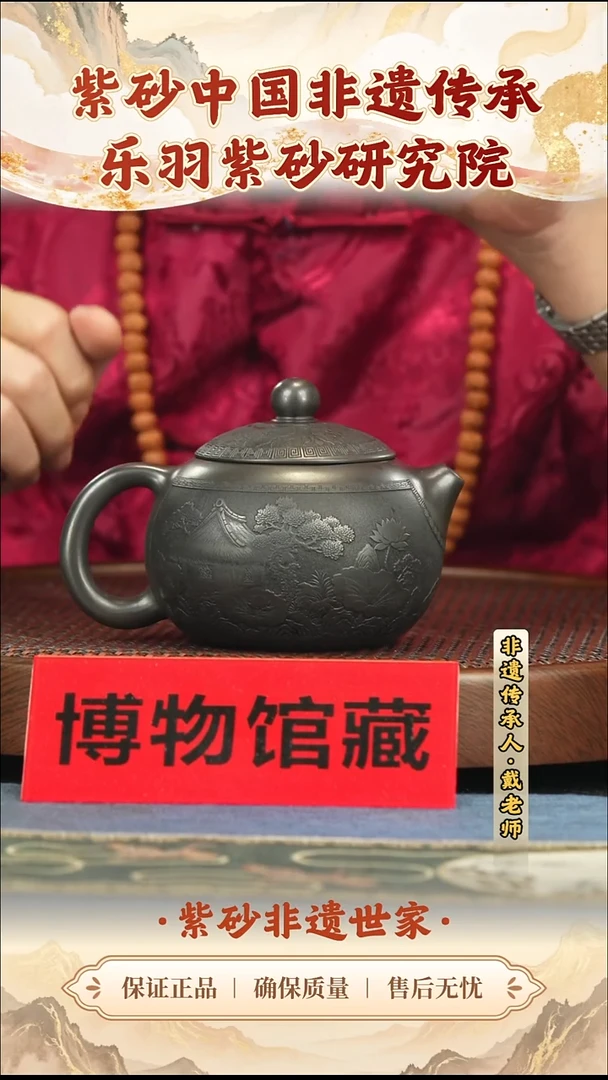茶壶紫砂188.00188.00