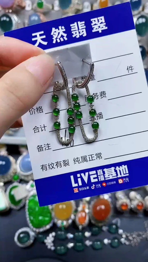 翡翠银S925镶嵌耳饰166