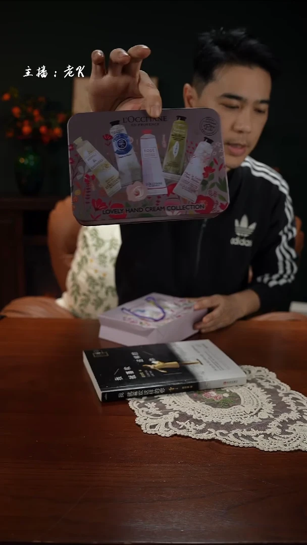 高端礼品（LOC家）一见钟情甜宠套装-SX