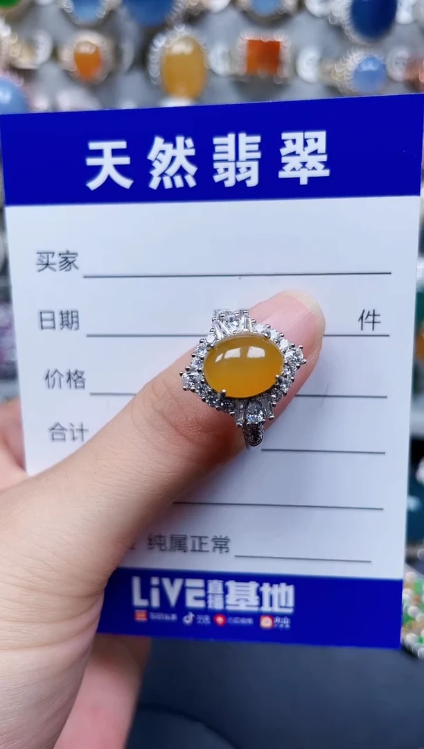 银S925镶嵌戒指翡翠486