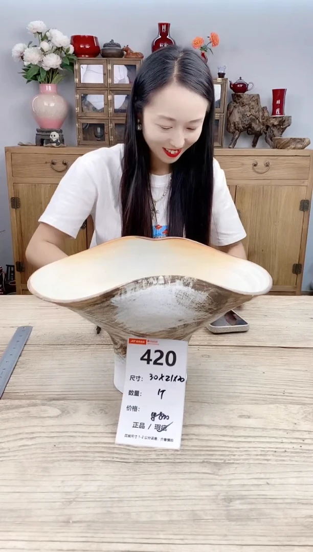 小玩子花盆直播号420