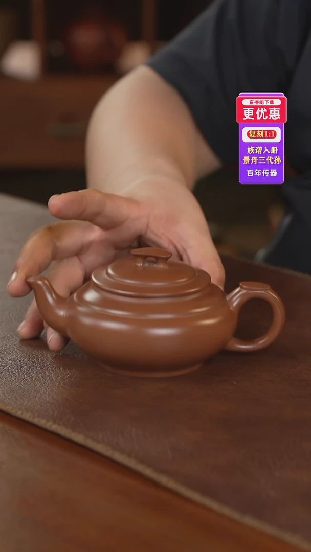 茶壶紫砂紫砂壶紫砂壶