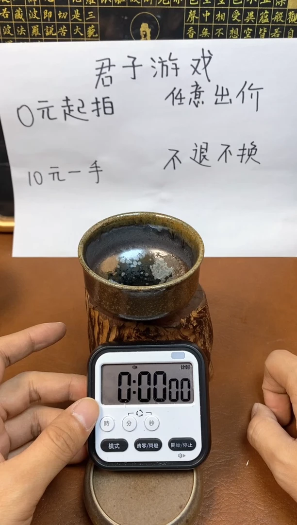 【闪购商品】观寂茶器柴烧专拍链接191