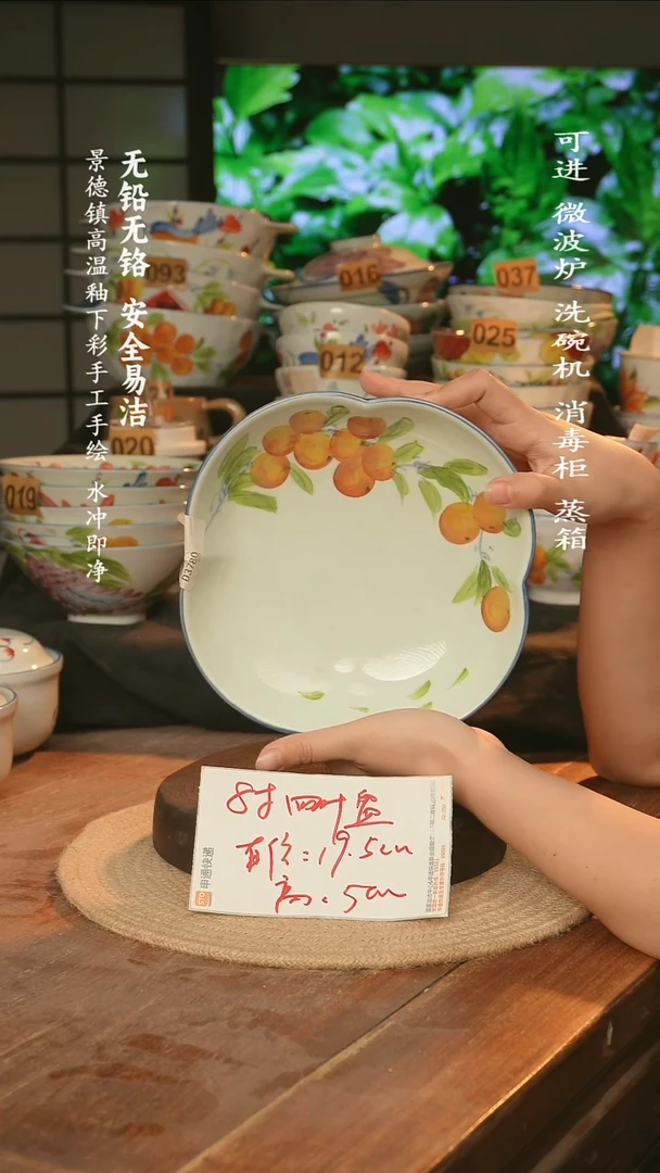 瓷景德镇高温瓷釉下彩手绘陶瓷