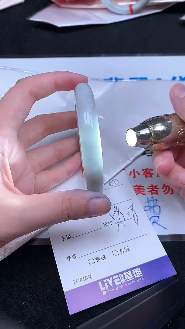 未镶嵌手镯翡翠.