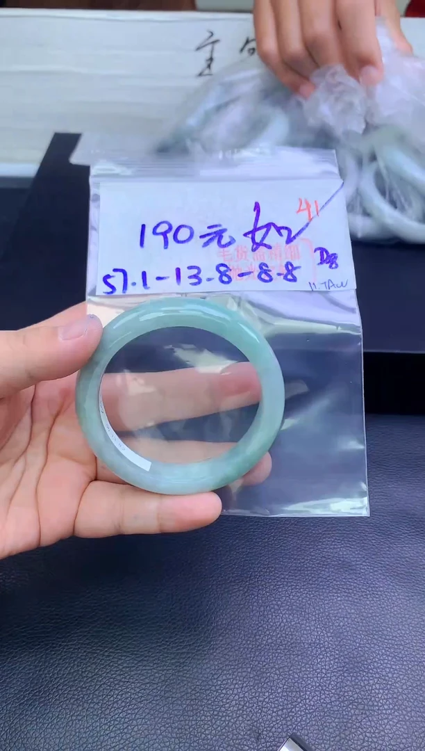 未镶嵌定制翡翠如***?41毛货需精细抛光+手镯+190元