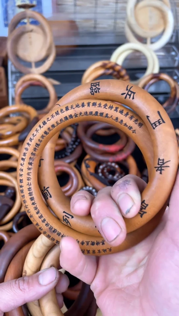 【闪购商品】枣木枣木80乾坤圈一物一拍