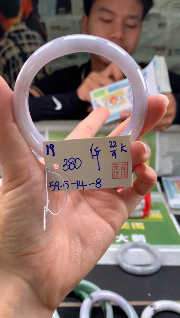 未镶嵌手镯翡翠华*翡翠手镯 下单联系小耳机#19