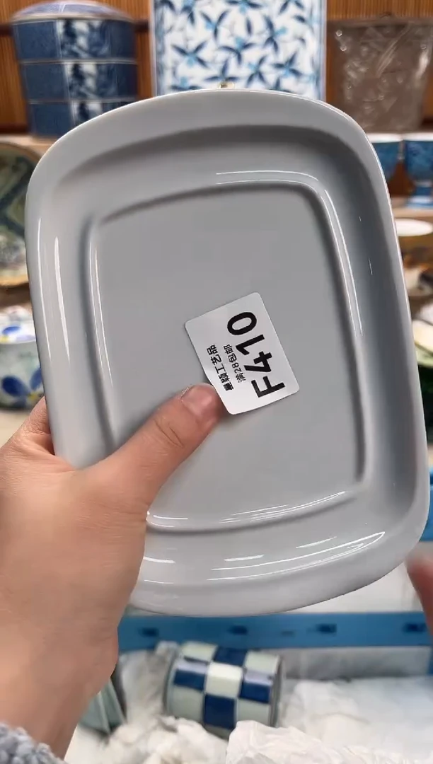 瓷片星*410F满28包邮 不满找客服延期发货