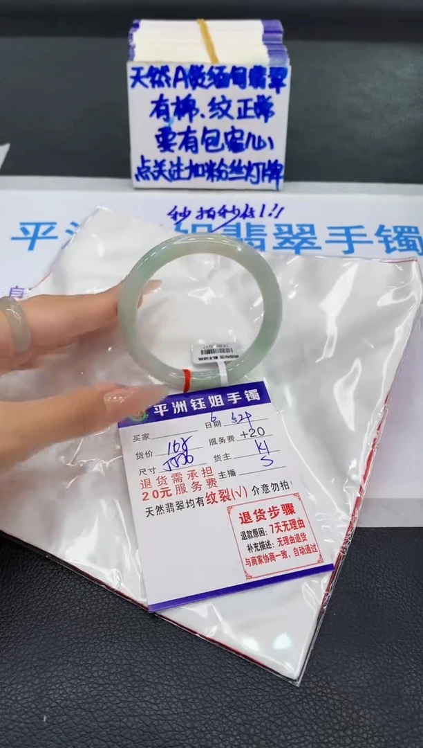 翡翠手镯未镶嵌11111111111
