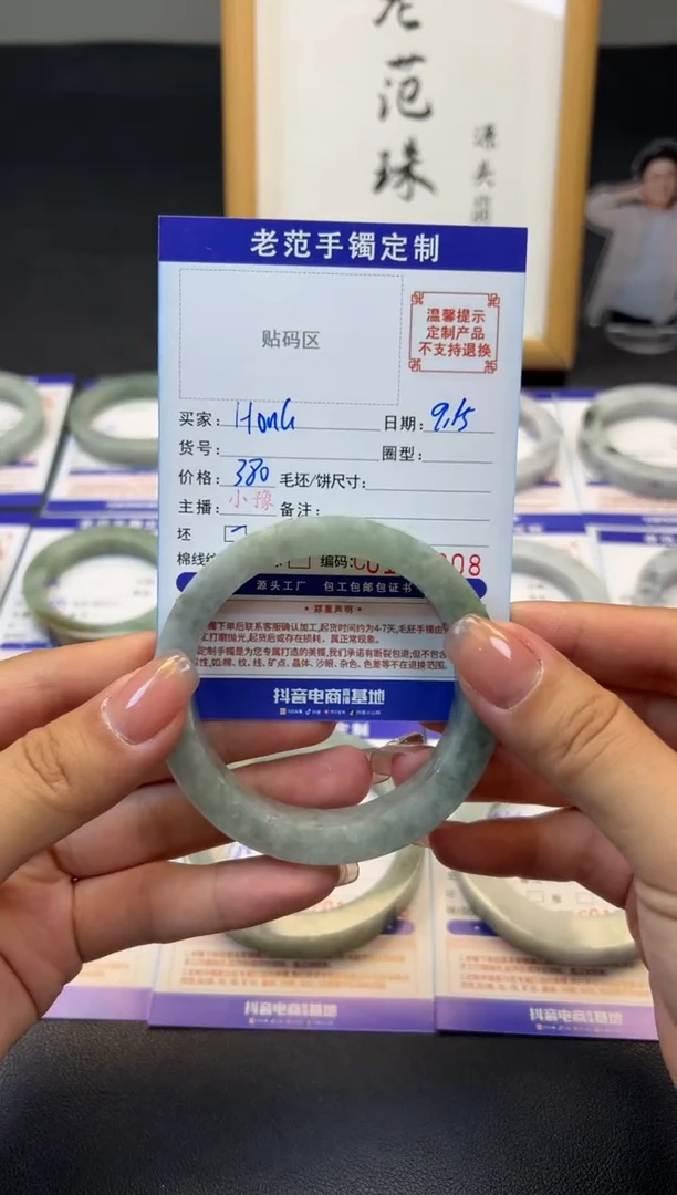 未镶嵌手镯定制翡翠H**G手镯57-61