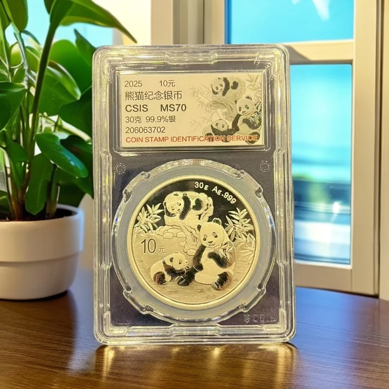 【张老师专属】【信泰公博评级70分】2025年熊猫重量30克银币纪念币