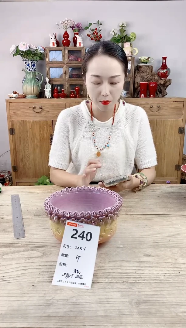 小玩子花盆直播号240