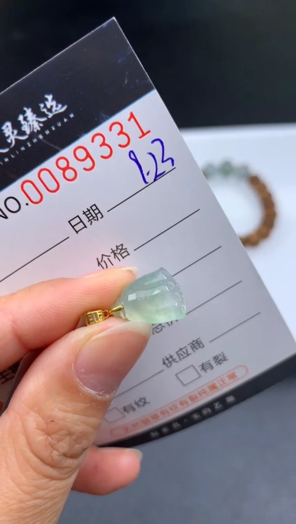 颈饰未镶嵌翡翠哈轩  挂件1