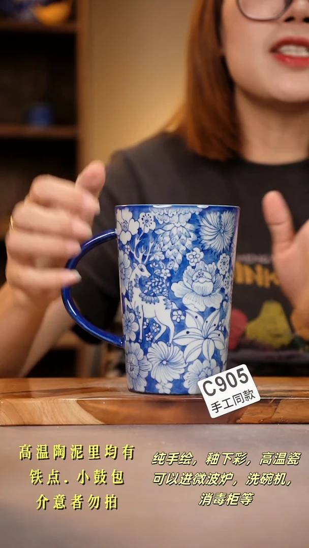 其他C905陶然集器瓷器