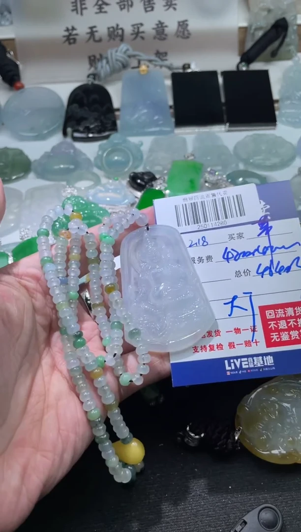 【闪购商品】定制翡翠未镶嵌250114280