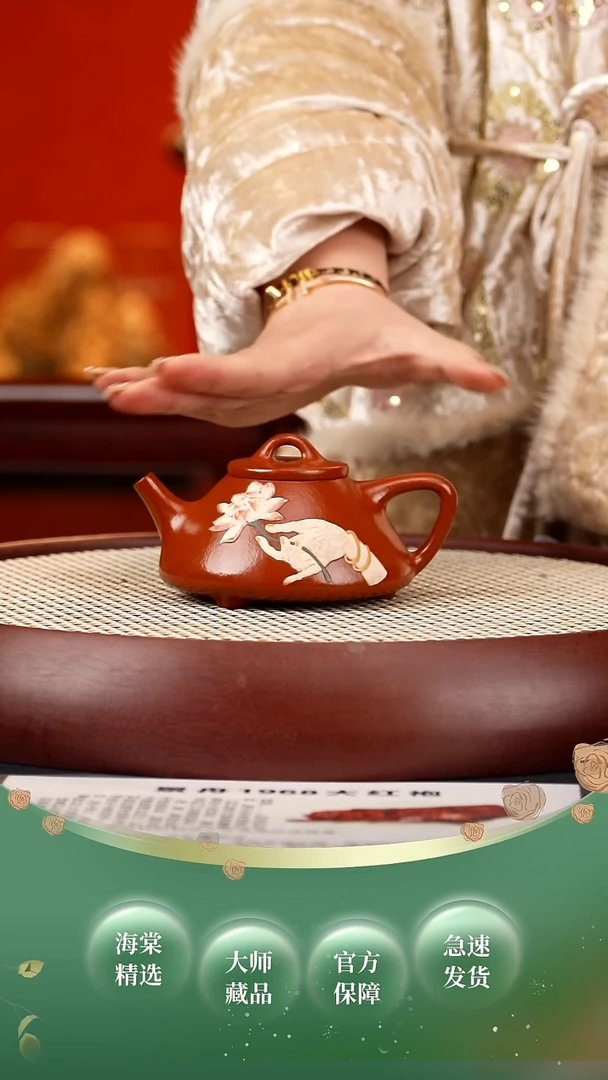 【闪购商品】紫砂茶壶CLQ 子冶石瓢 大红袍 200cc