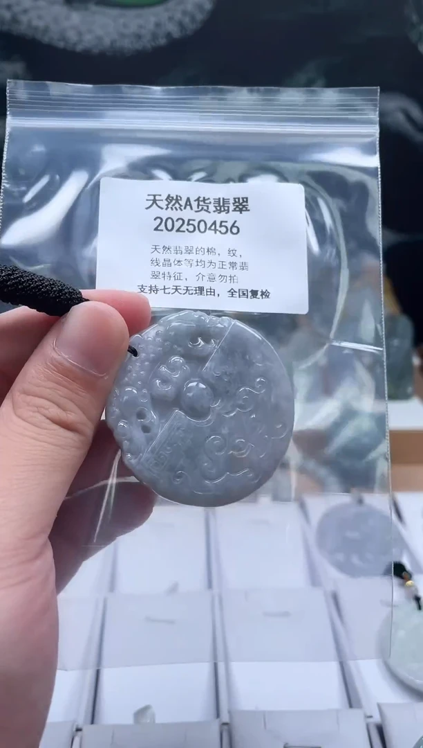 翡翠未镶嵌颈饰瑶宇珠宝07050012