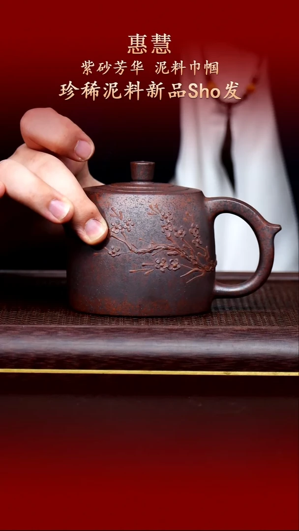 陶藏紫砂甄选-紫砂壶15