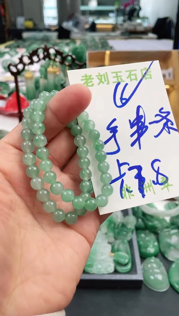 【闪购商品】石英质玉1未镶嵌高冰非洲翠