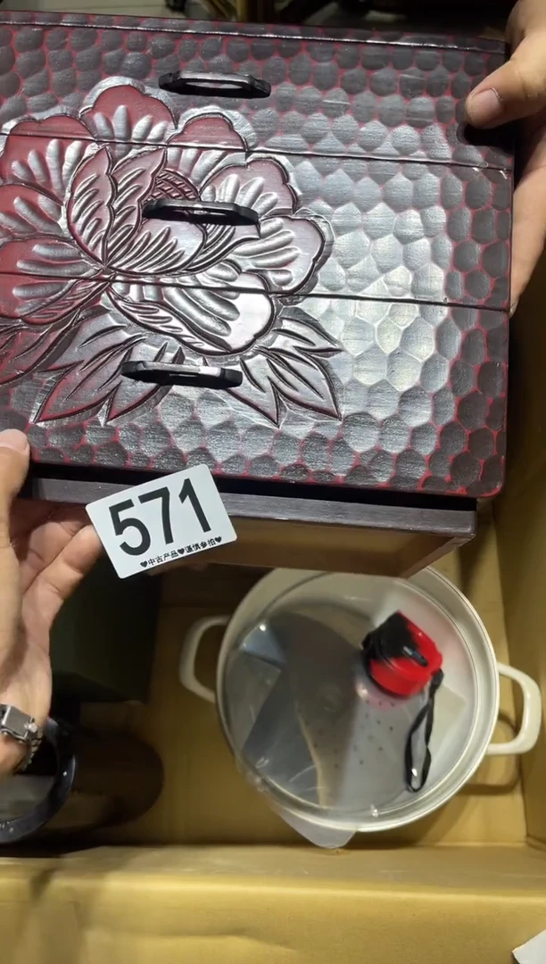 瓷片萨*571.....
