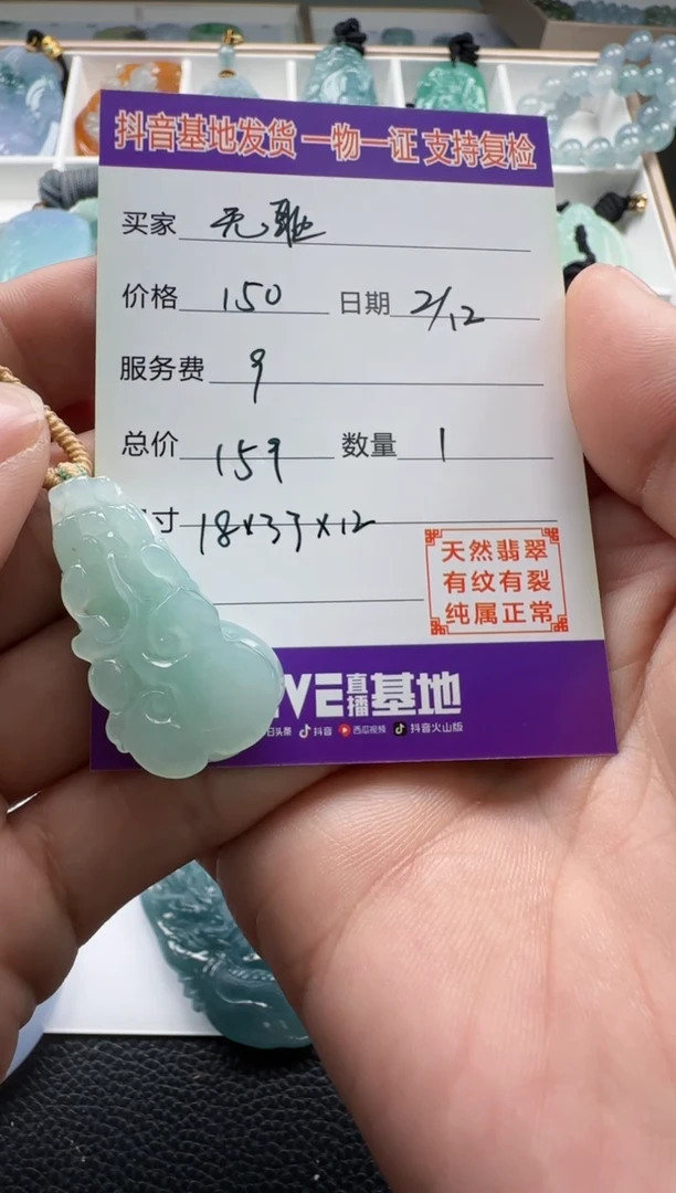【闪购商品】翡翠颈饰未镶嵌11111111