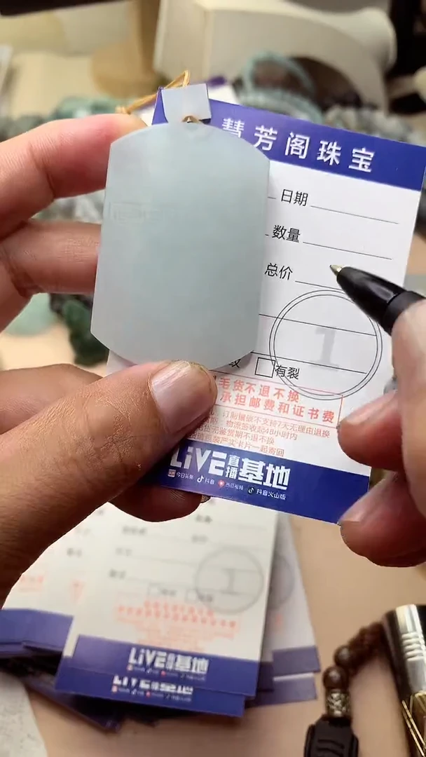 未镶嵌定制翡翠翡翠1