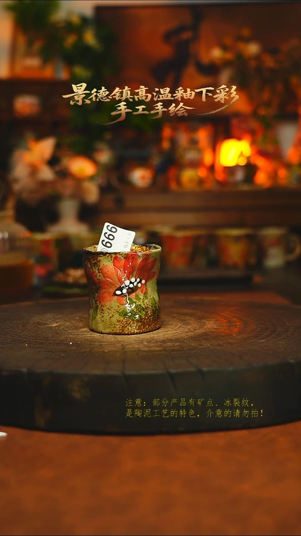 素简暖陶集手作666