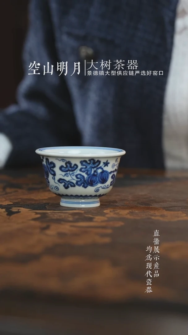 杯子陶瓷三方器合西瓜压手杯