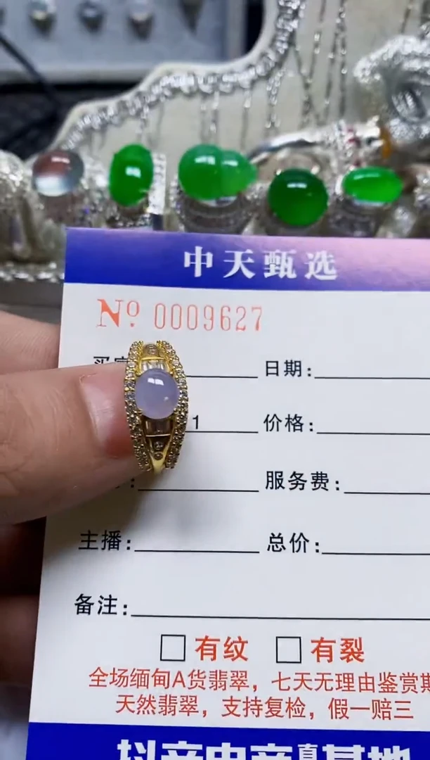 银S925镶嵌戒指翡翠/9627