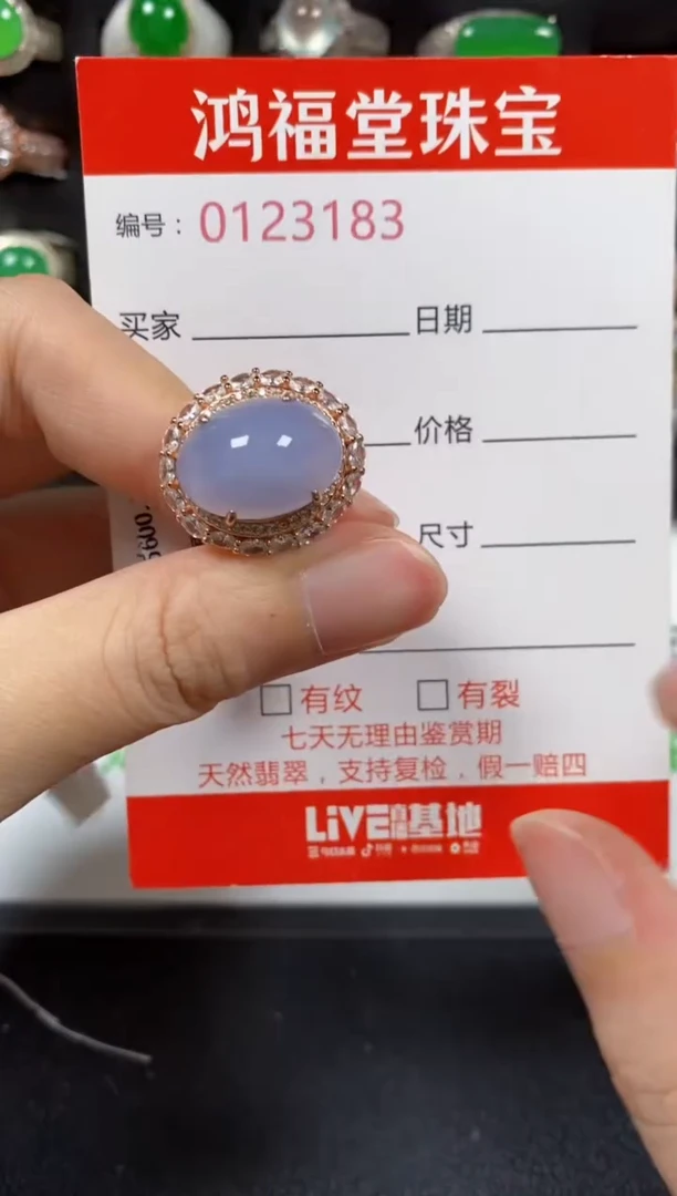 银S925镶嵌戒指翡翠3183