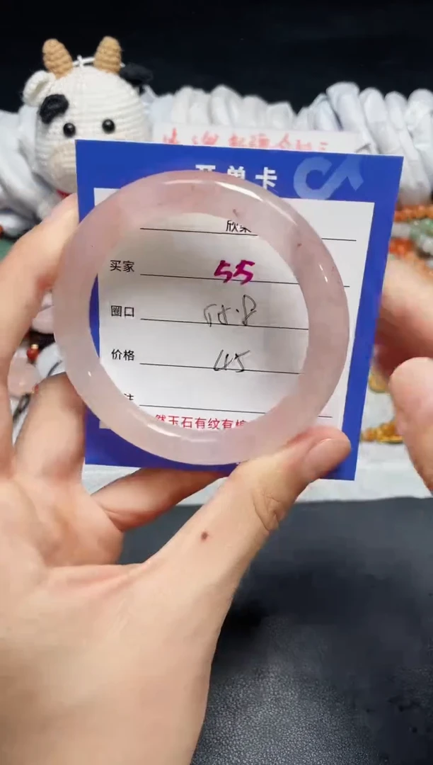 【闪购商品】石英质玉手镯未镶嵌55
