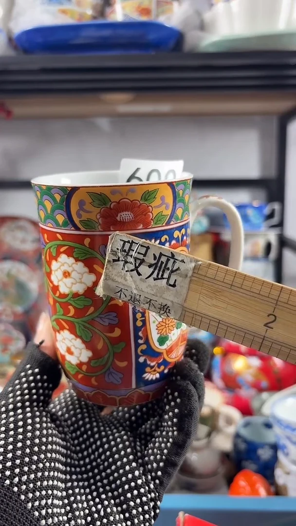 瓷片糖*糖定向 糖小糖
