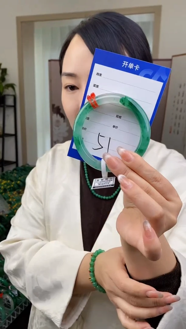 【闪购商品】石英质玉手镯未镶嵌51