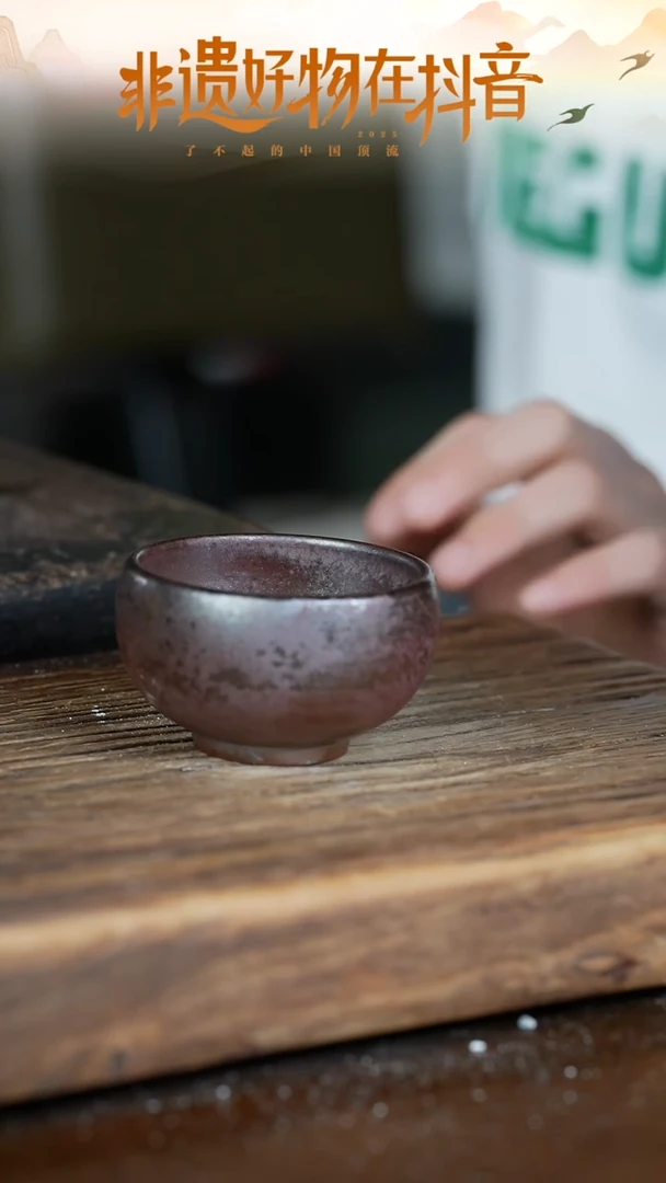 浪鬼柴烧龙窑系列 杯