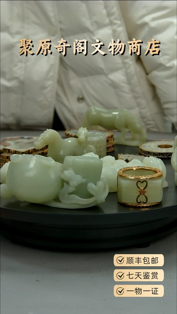 金涅**道聚原奇阁聚原奇阁