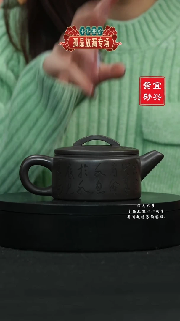 【闪购商品】紫砂茶壶151 汉瓦 手工紫砂壶