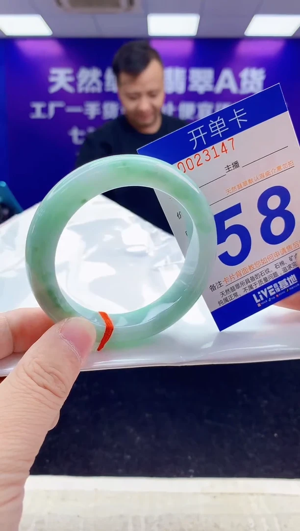 未镶嵌手镯翡翠AAAAAAAAAAAA
