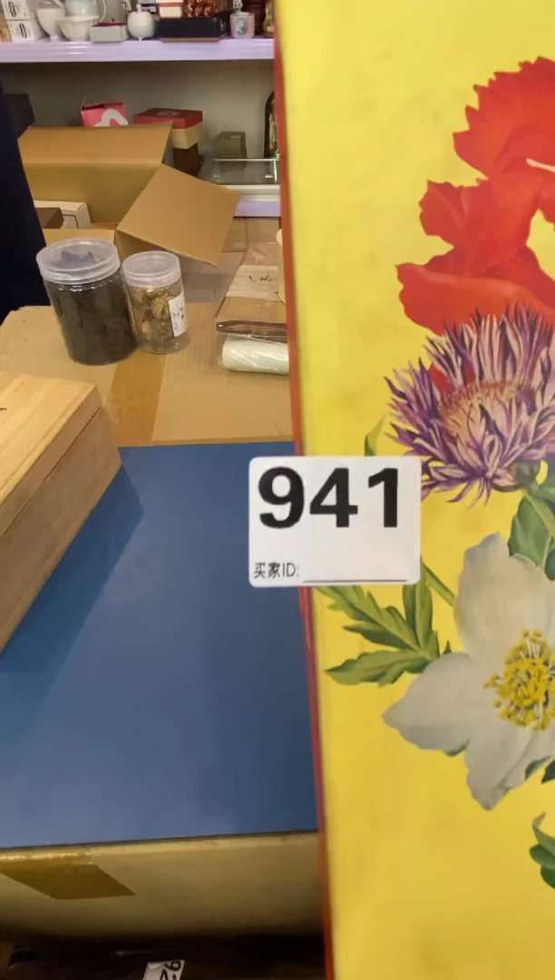 鱼****）瓷器瓷器瓷器瓷器