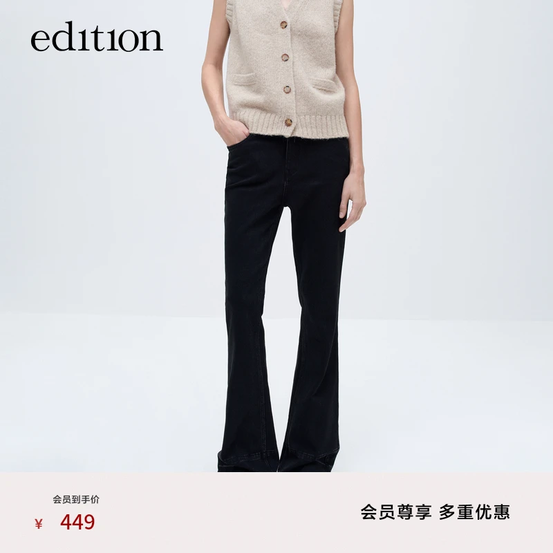 【商场同款】edition冬款黑色紧身微喇牛仔裤女#EBC4JEN020