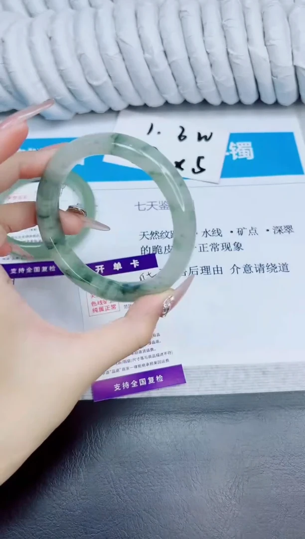 未镶嵌手镯石英质玉155/64