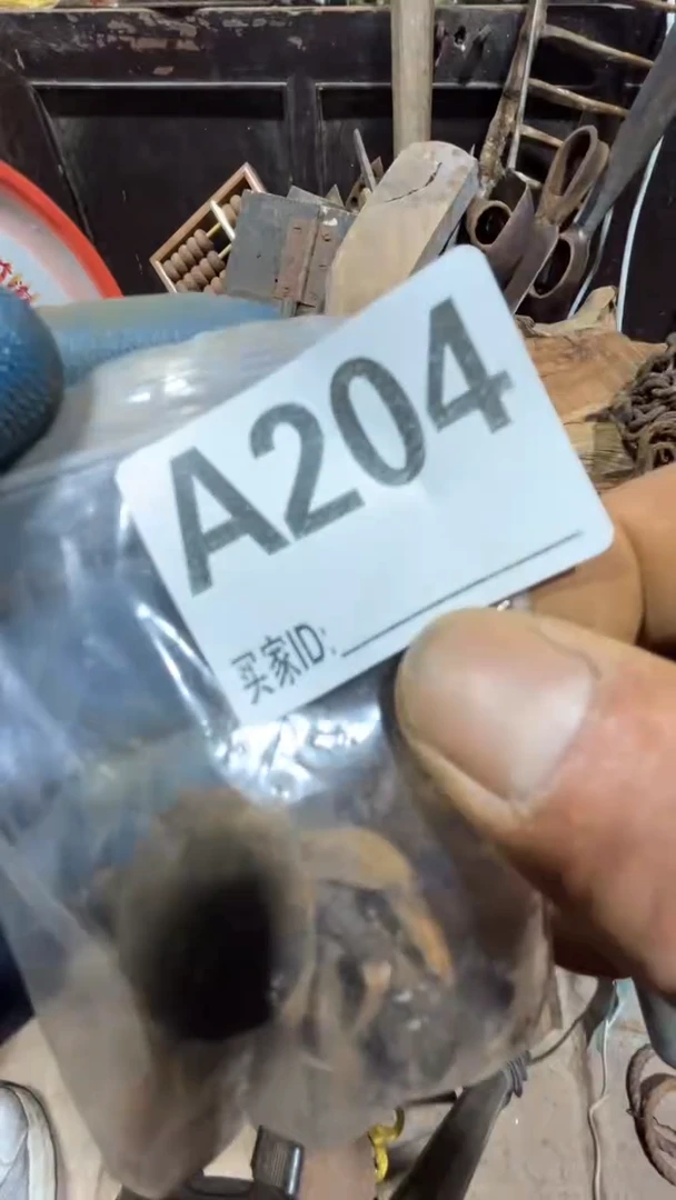 盛**味0818老王直播间专属链接