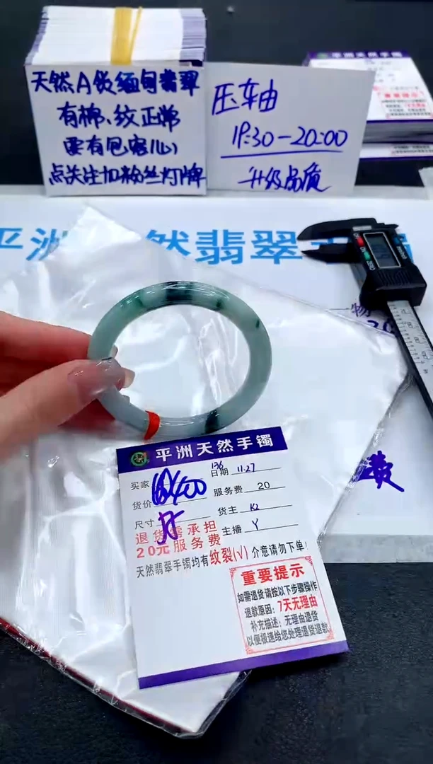 未镶嵌手镯翡翠1111111111