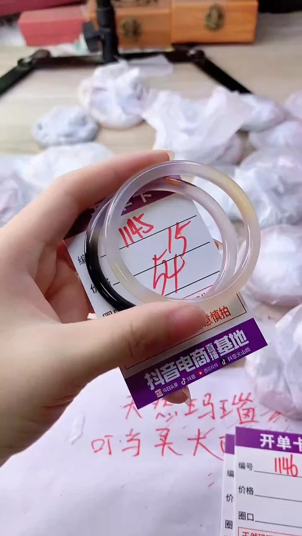 手镯玛瑙/玉髓未镶嵌1145